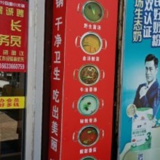 向往