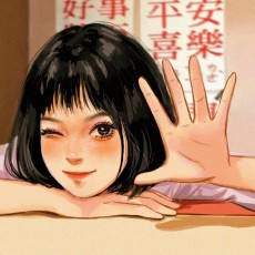 邓邓