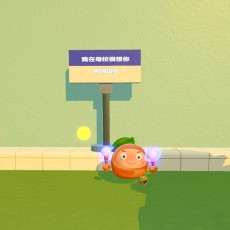 动感超人