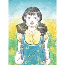 蕴