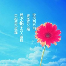 永恒