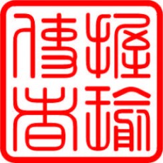 镜雨轩主人