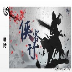 祝君雨