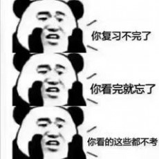上外在逃研究生