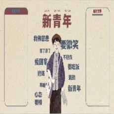 山海