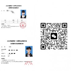 各科完整版加微