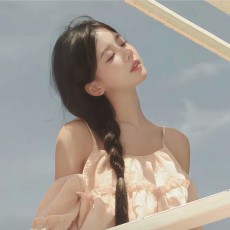 流年