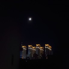 安