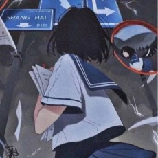 风亭journey