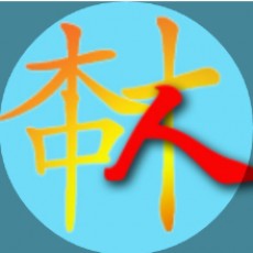 aisiu