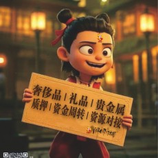 微信用户