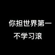 梦想洛杉矶