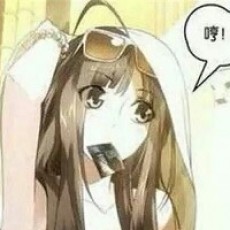 水芝好怕