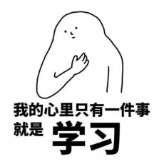 rumor