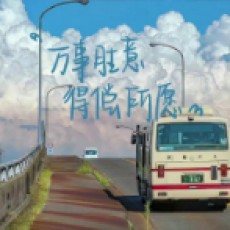 小小瓜ProMAX