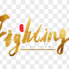 Fighting