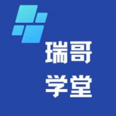 瑞哥邦学堂