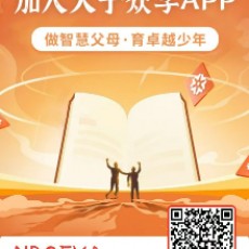 秋水长天