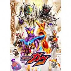 假面骑士Build