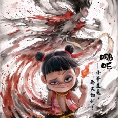 源
