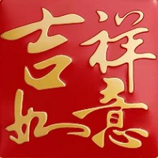 RenYun