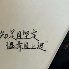 哦咯韩安冉