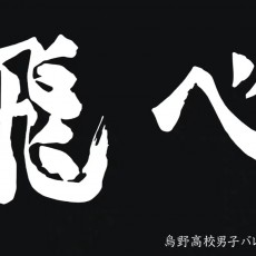 贫贫