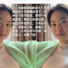细胞哥