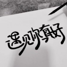 橘