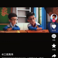 计艮良