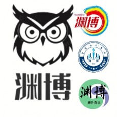 渊博
