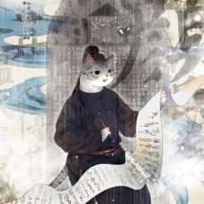 a古恩