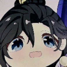 曳