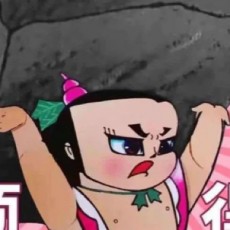 孙钿力