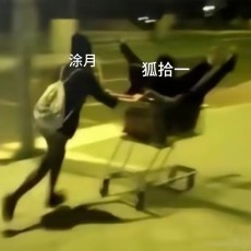 砷-zhiiiiy