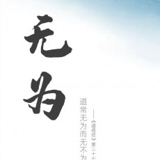禾姐