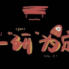 千纸鹤