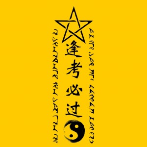 孟鹤堂同学