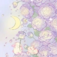 Yue