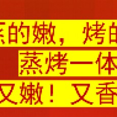 惠州森歌张瀚平13824298686