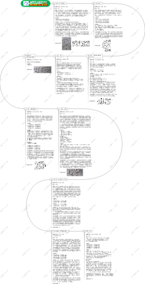 ！毛泽东主席生平诗词最全珍藏及毛体书法欣赏【战略五行工作室】13---（68~69岁）