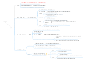 新媒体运营—《细节》