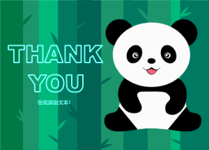 熊猫感谢卡