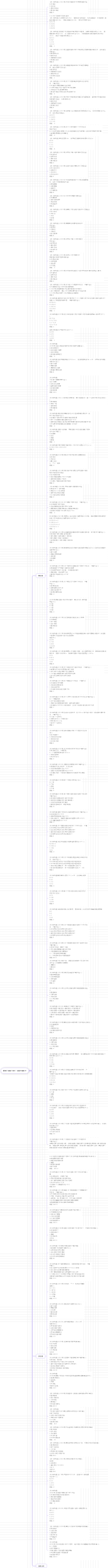 建筑工程施工技术--配套习题练习