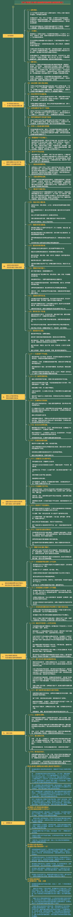 《关于推进以县城为重要载体的城镇化建设的意见》