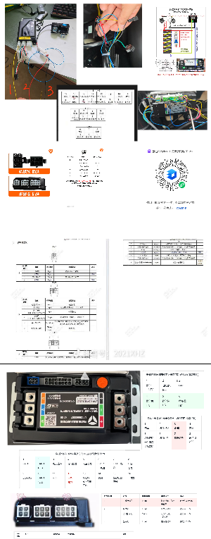 雅迪G35接线改装