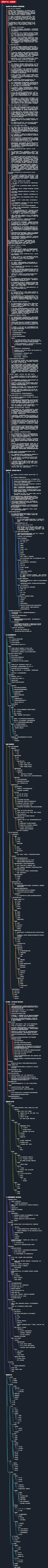 给资深产品人-必看指南
