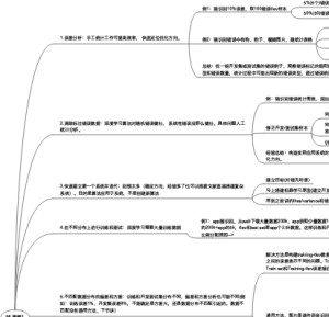 ML策略2