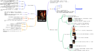 五代英雄志-胡进思