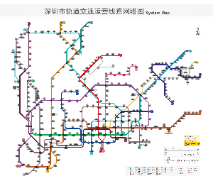 深圳地铁